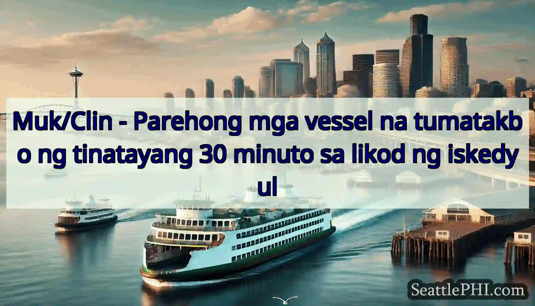 Muk/Clin - Parehong mga vessel na tumatakbo ng