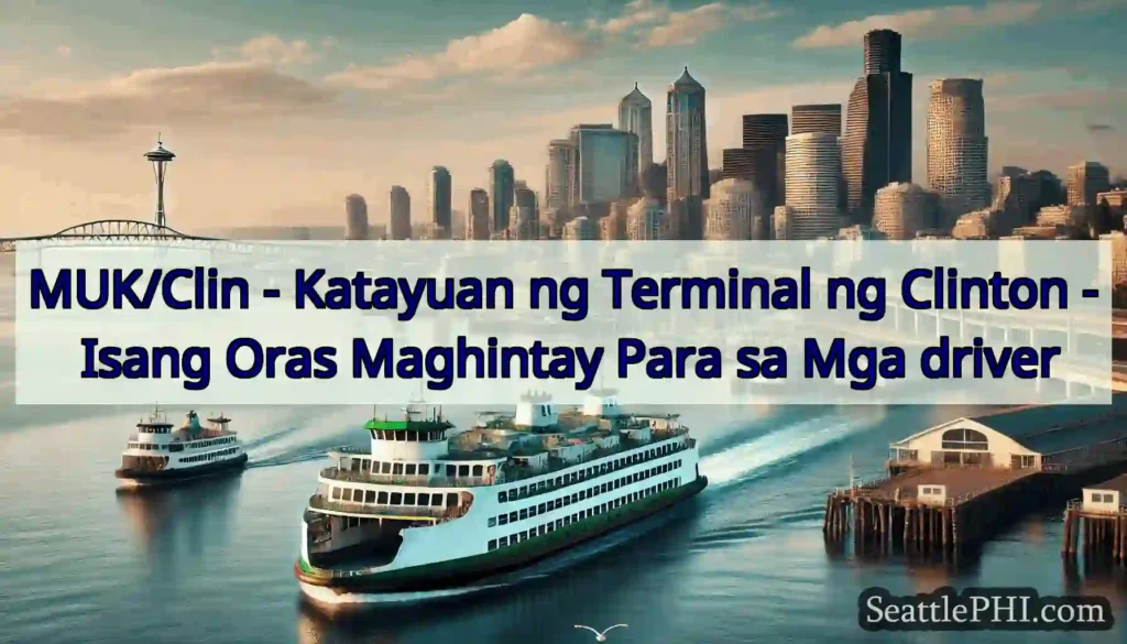 MUK/Clin - Katayuan ng Terminal ng Clinton -