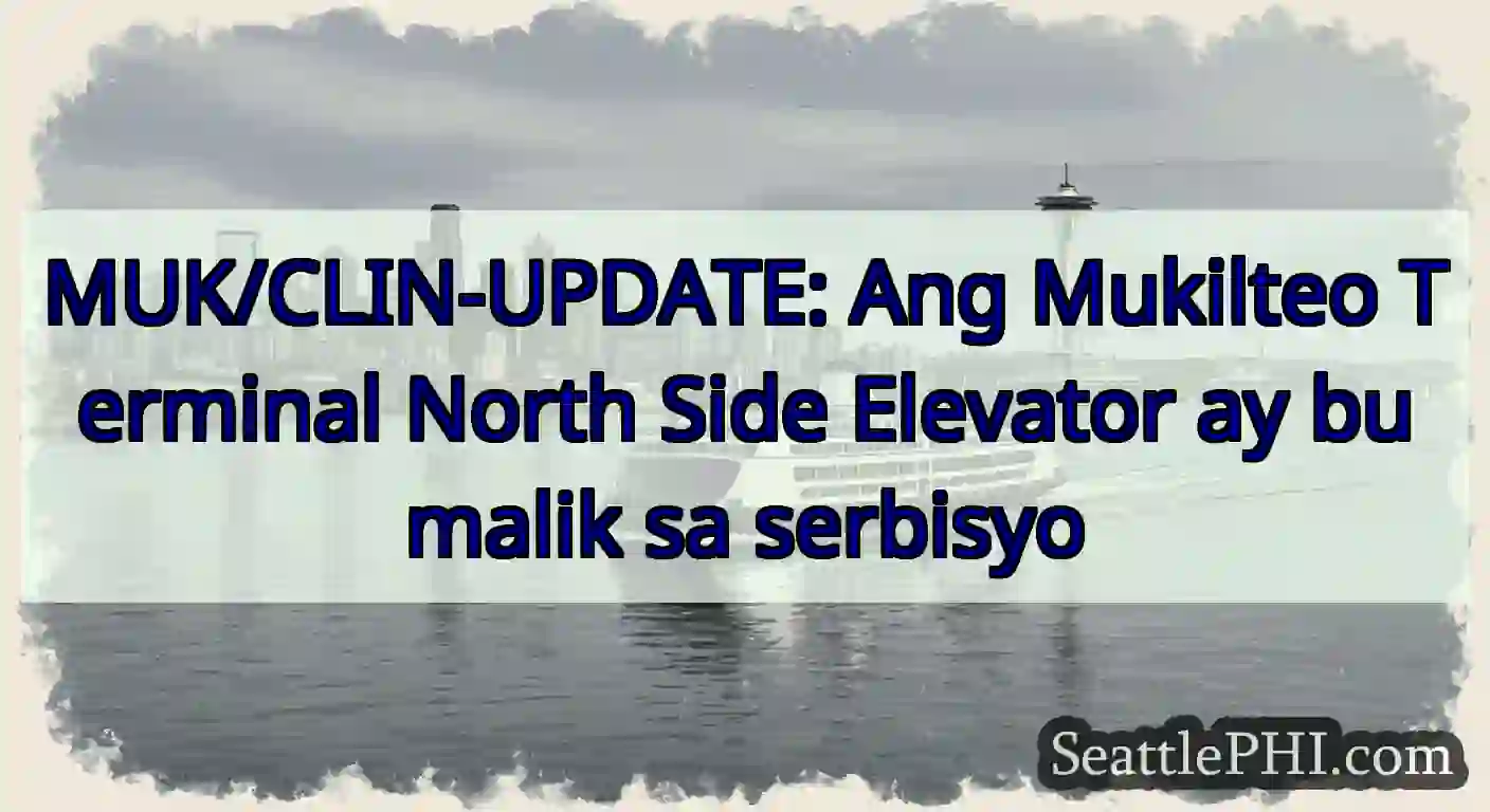 MUK/CLIN-UPDATE: Ang Mukilteo Terminal North Side