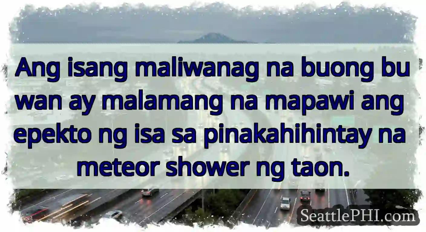 Ang isang maliwanag na buong buwan ay malamang na