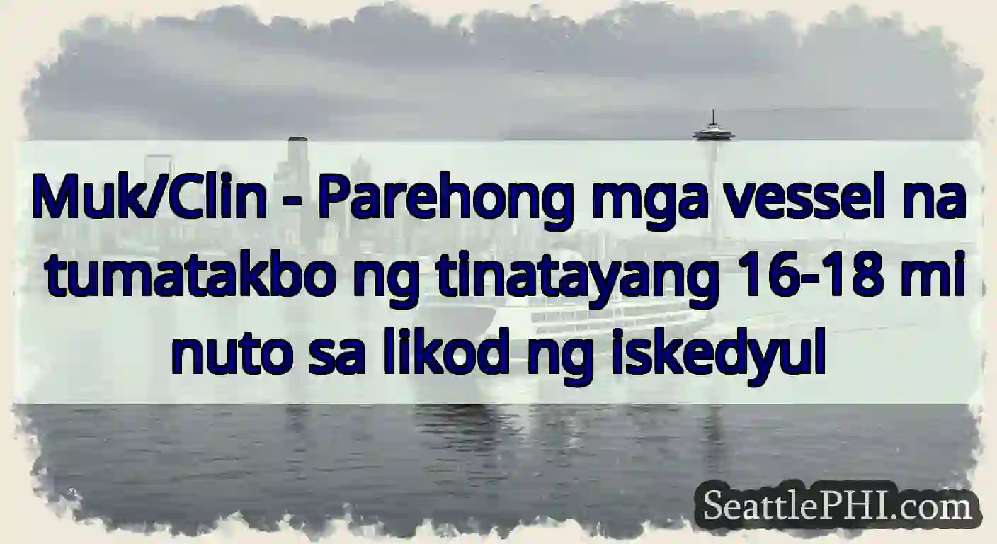 Muk/Clin - Parehong mga vessel na tumatakbo ng