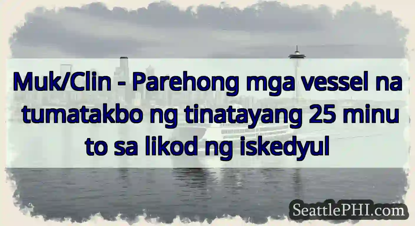 Muk/Clin - Parehong mga vessel na tumatakbo ng
