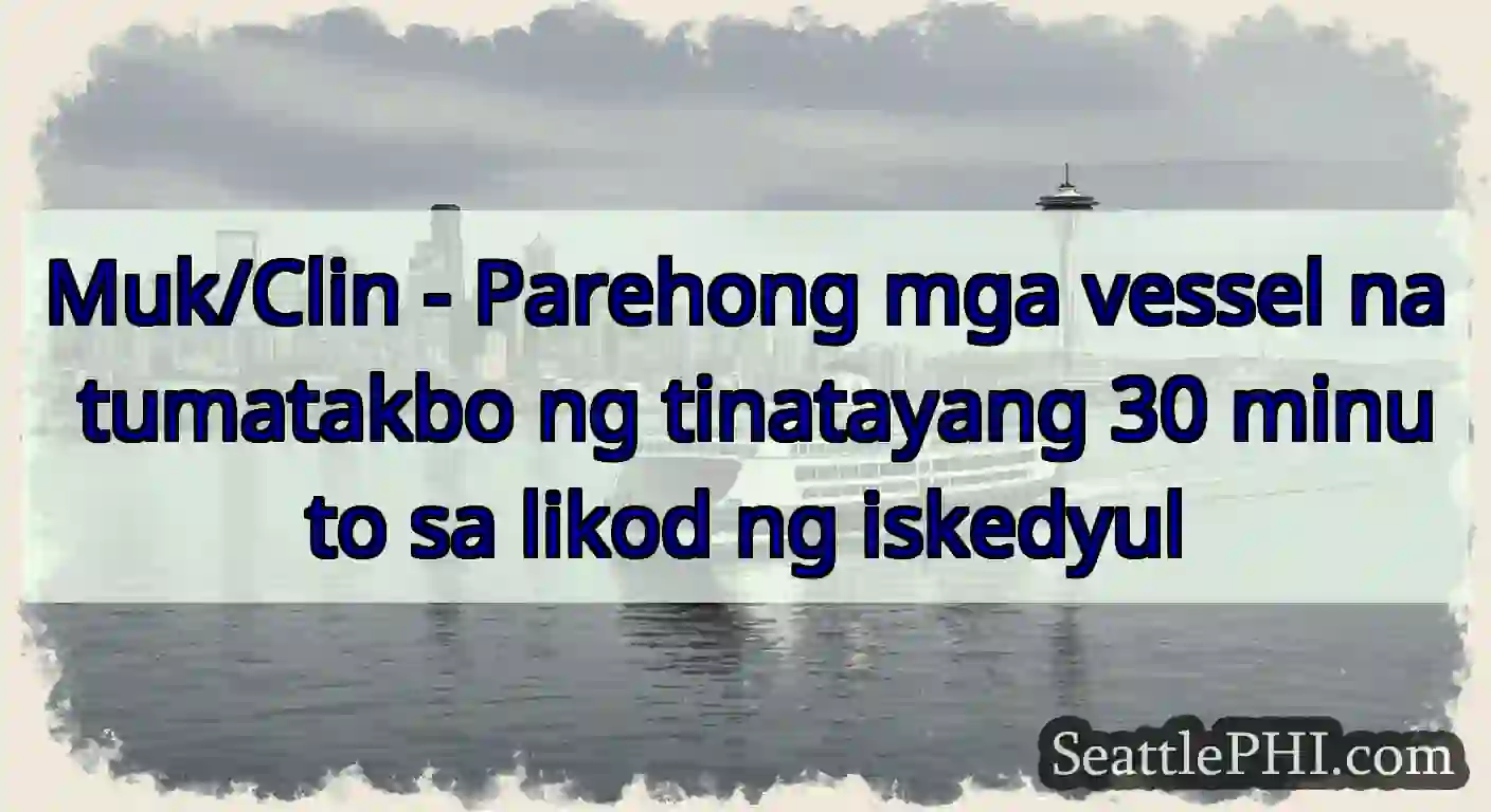 Muk/Clin - Parehong mga vessel na tumatakbo ng
