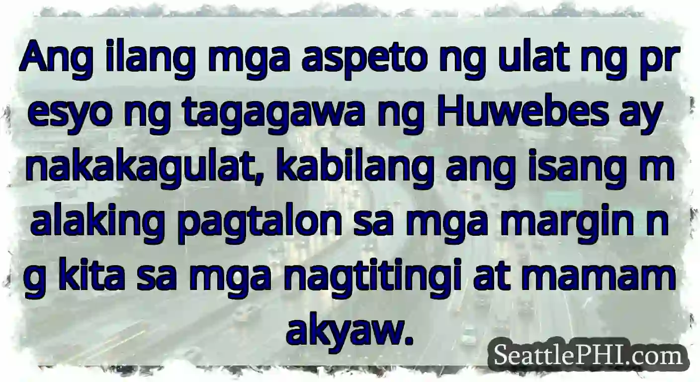 Ang ilang mga aspeto ng ulat ng presyo ng