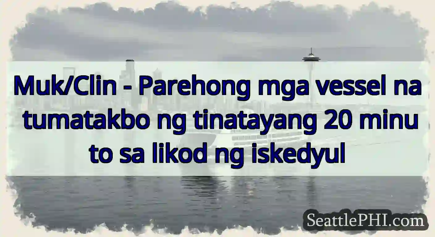 Muk/Clin - Parehong mga vessel na tumatakbo ng