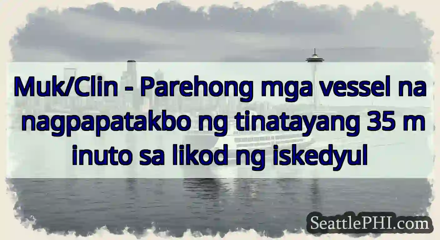 Muk/Clin - Parehong mga vessel na nagpapatakbo ng