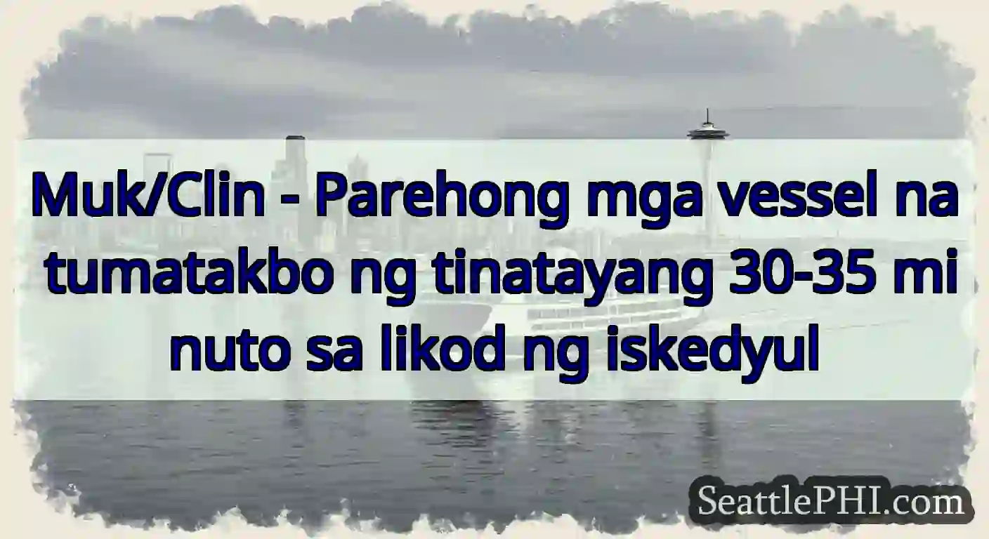 Muk/Clin - Parehong mga vessel na tumatakbo ng