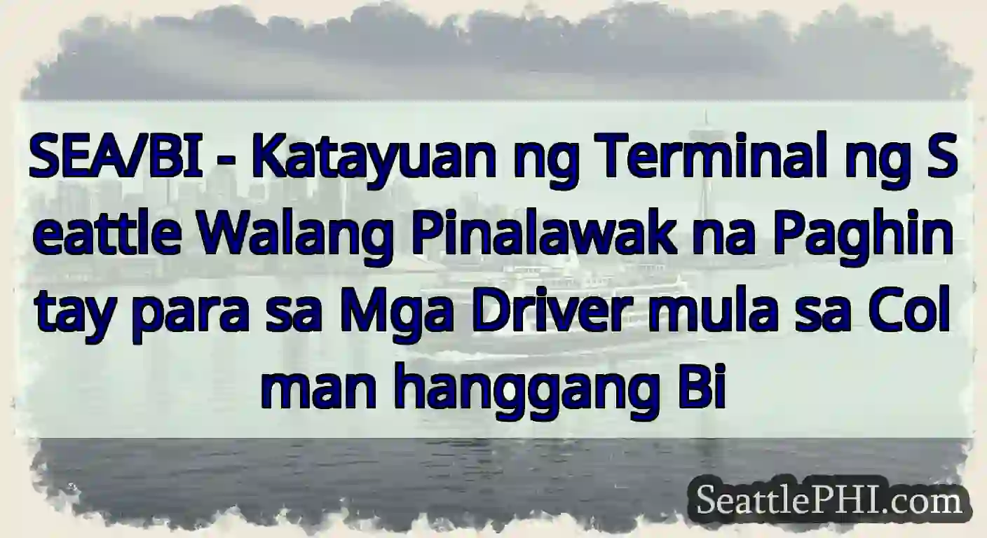 SEA/BI - Katayuan ng Terminal ng Seattle Walang