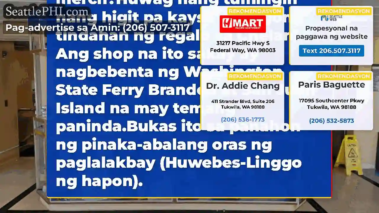 Kailanman nais ang ferry merch?Huwag nang