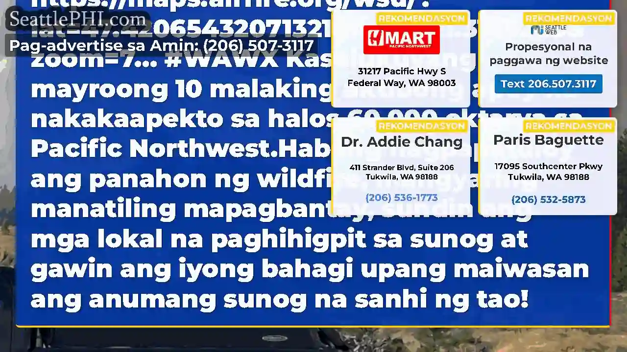 Ang Bear Gulch Fire sa Olympics ay isa sa mga
