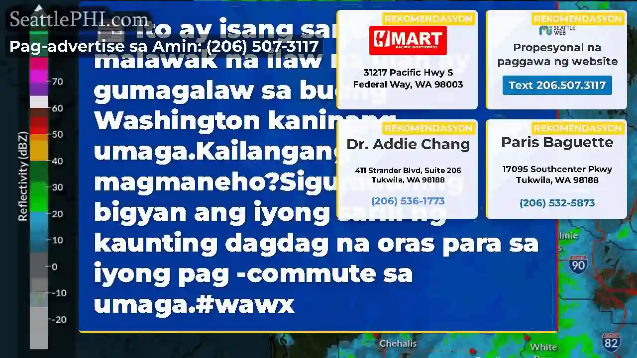 Ito ay isang sandali ... malawak na ilaw na ulan