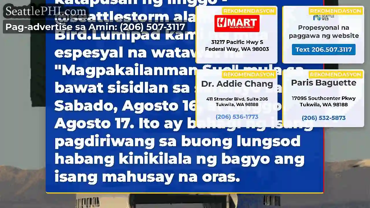 Ang aming mga ferry ay makakatulong na ipagdiwang