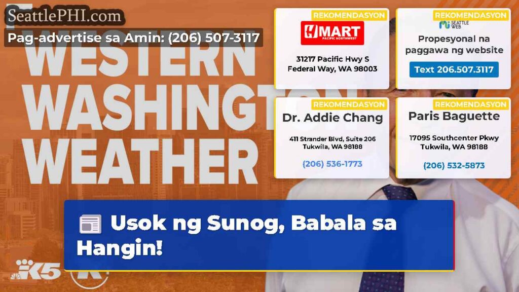 Usok ng Sunog, Babala sa Hangin!
