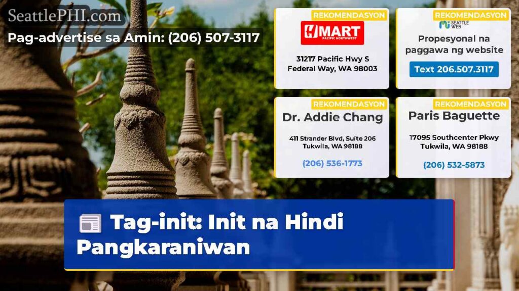 Tag-init: Init na Hindi Pangkaraniwan