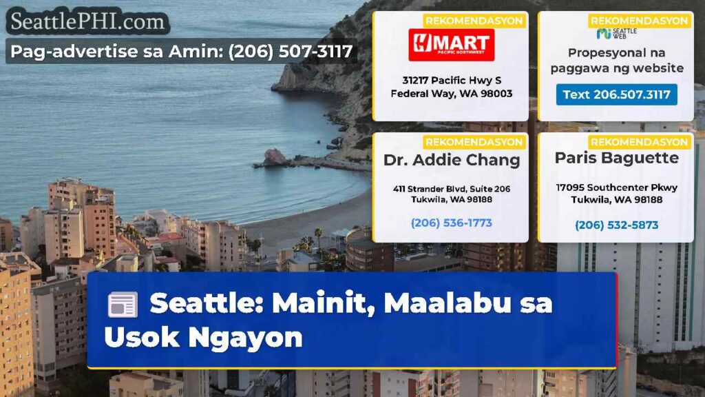 Seattle: Mainit, Maalabu sa Usok Ngayon
