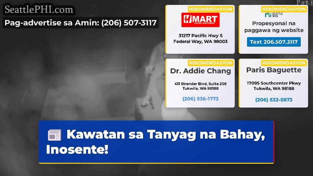 Kawatan sa Tanyag na Bahay, Inosente!