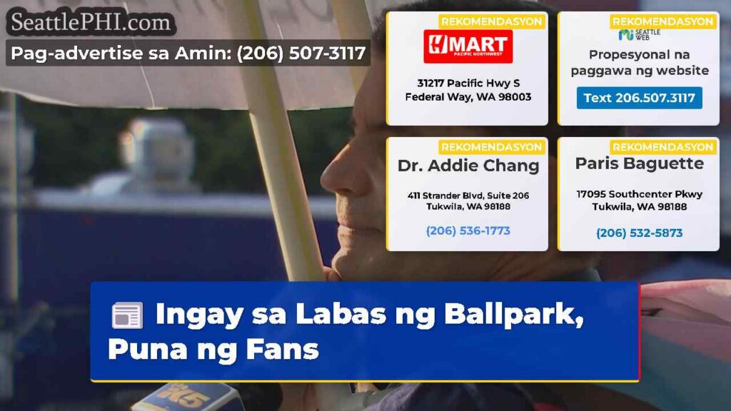 Ingay sa Labas ng Ballpark, Puna ng Fans