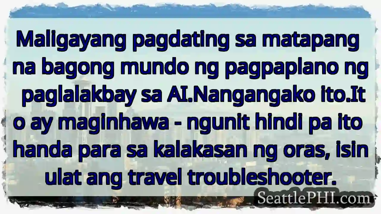 Maligayang pagdating sa matapang na bagong mundo