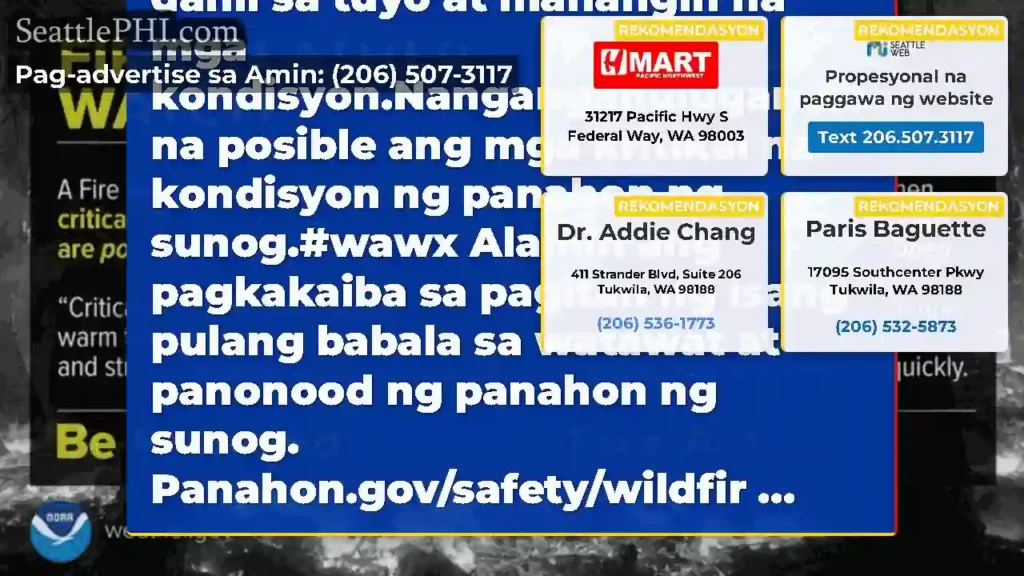 Mayroon kaming isang relo ng sunog sa panahon na