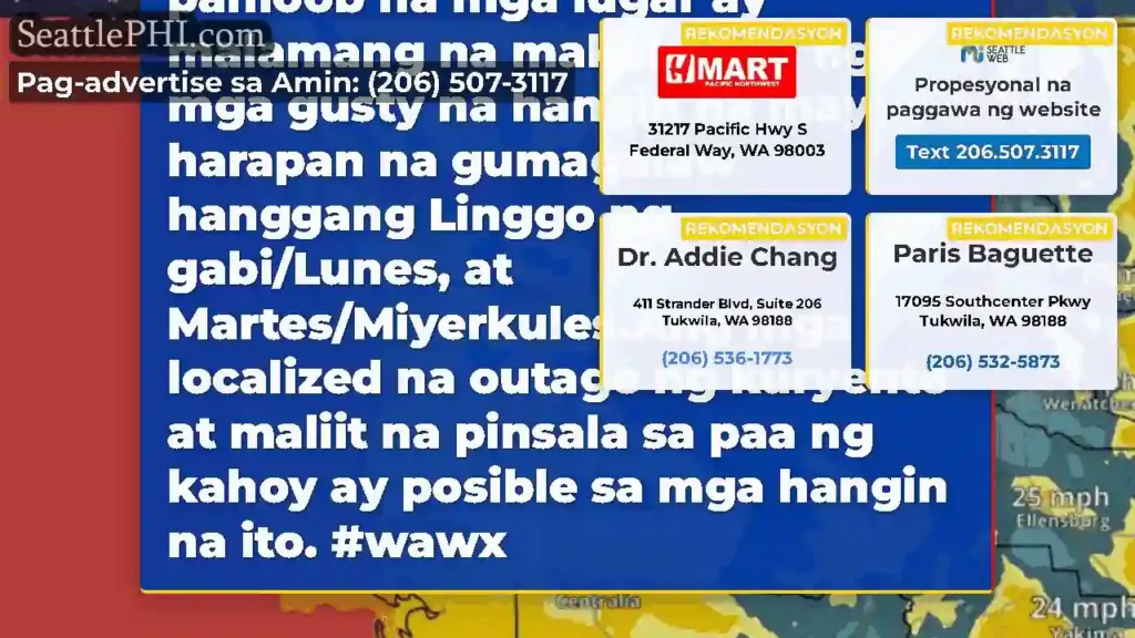 Bilang karagdagan sa pag -ulan sa susunod na