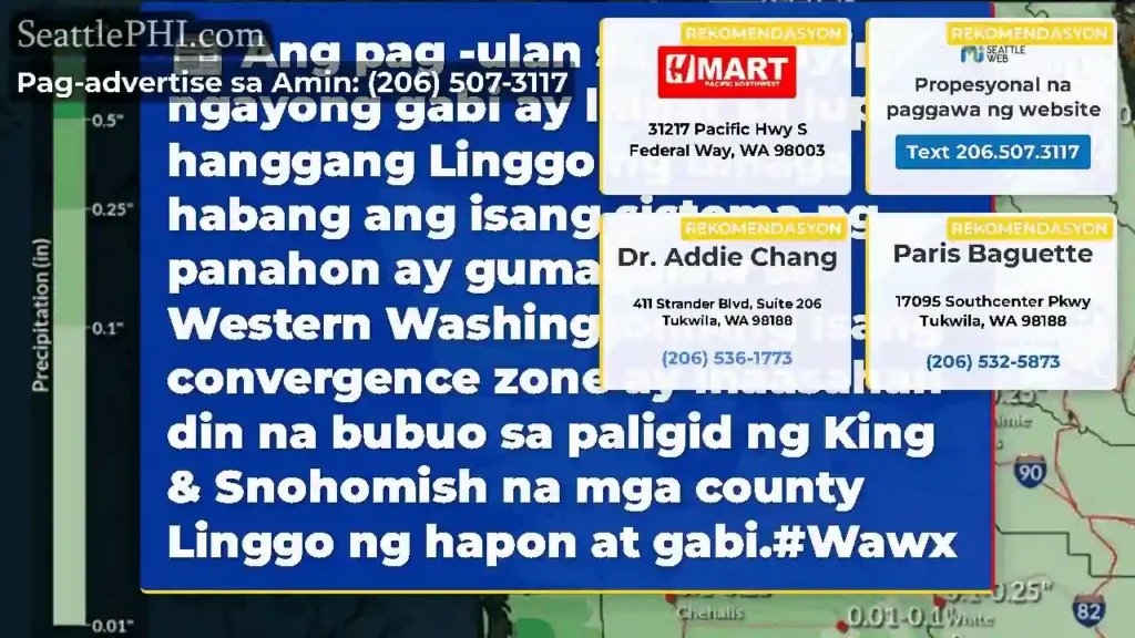Ang pag -ulan sa baybayin ngayong gabi ay lilipat