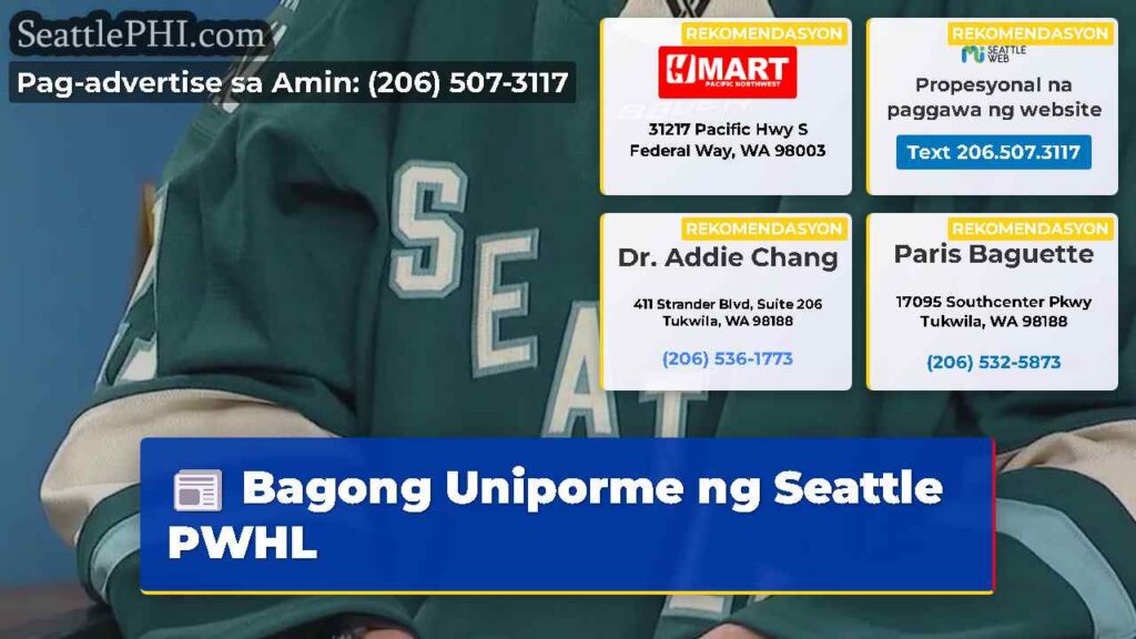 Bagong Uniporme ng Seattle PWHL