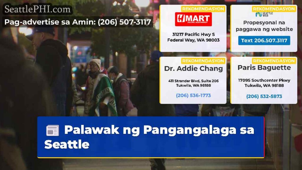 Palawak ng Pangangalaga sa Seattle