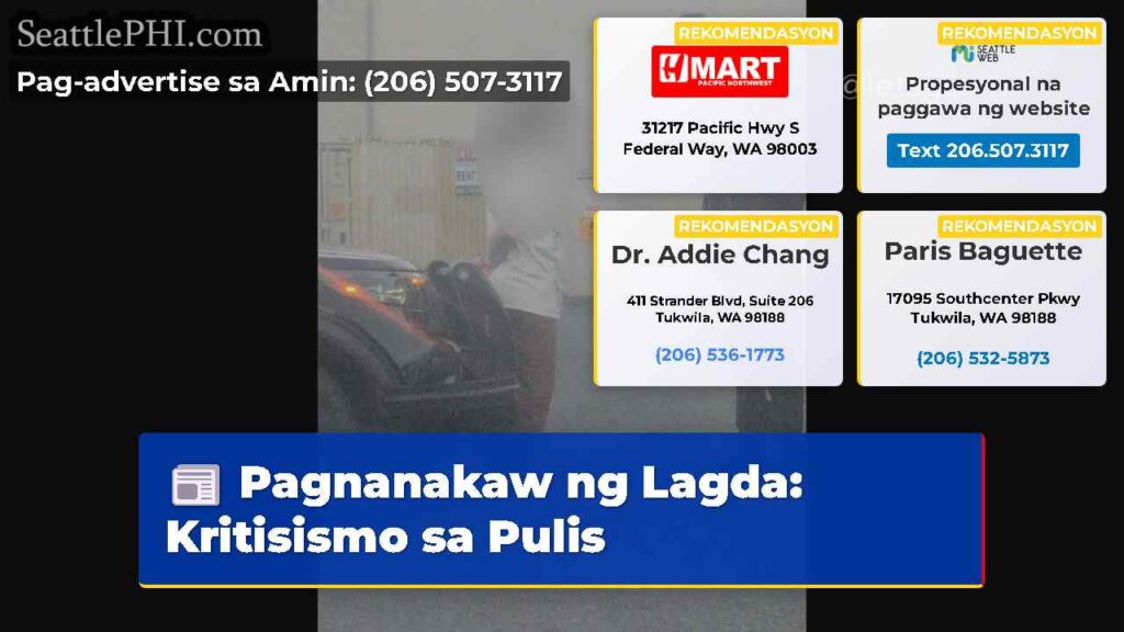 Pagnanakaw ng Lagda: Kritisismo sa Pulis