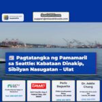 Pagtatangka ng Pamamaril sa Seattle Dinakip ang Ilang Kabataan Matapos ang Insidente