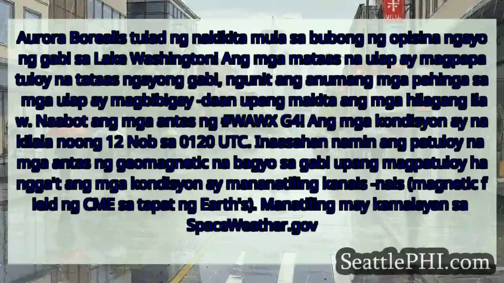 Aurora Borealis tulad ng nakikita mula sa bubong