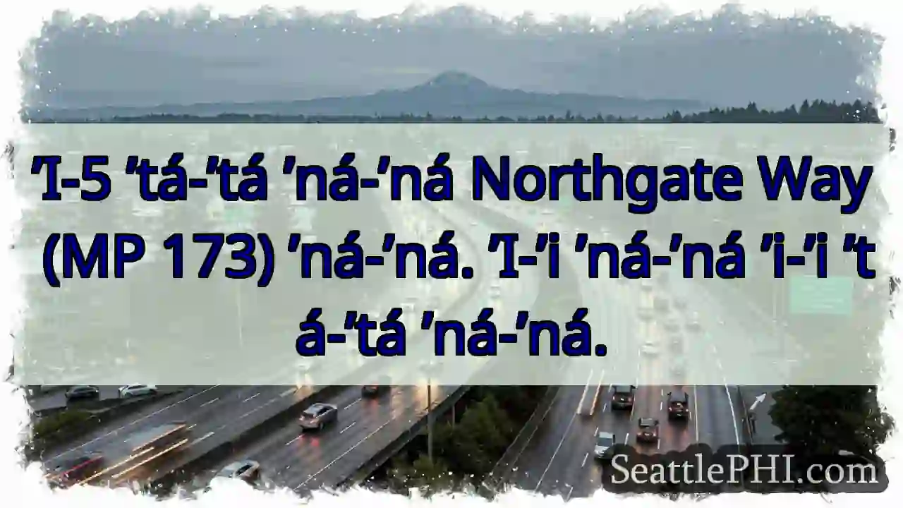 ’I-5 ’tá-’tá Northgate Way (MP 173)