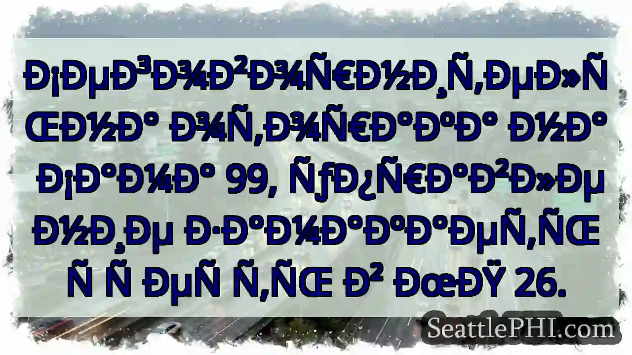 Ñ€Ð¾Ð±Ð¾Ñ‚ Ð²Ñ€ÐµÐ¼ÐµÐ½Ð°! Ñ€Ð°Ð¼Ð° 99.