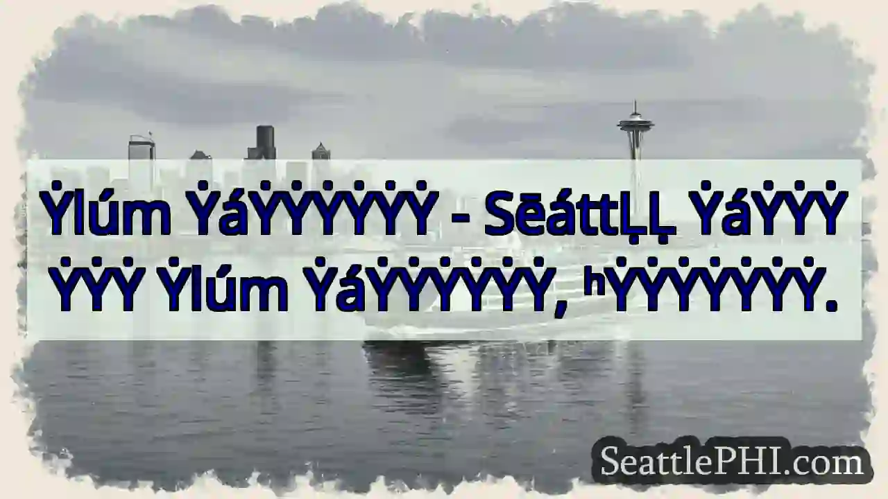 Ẏlúm ẎáẎẎẎẎẎẎ Ẏlúm!