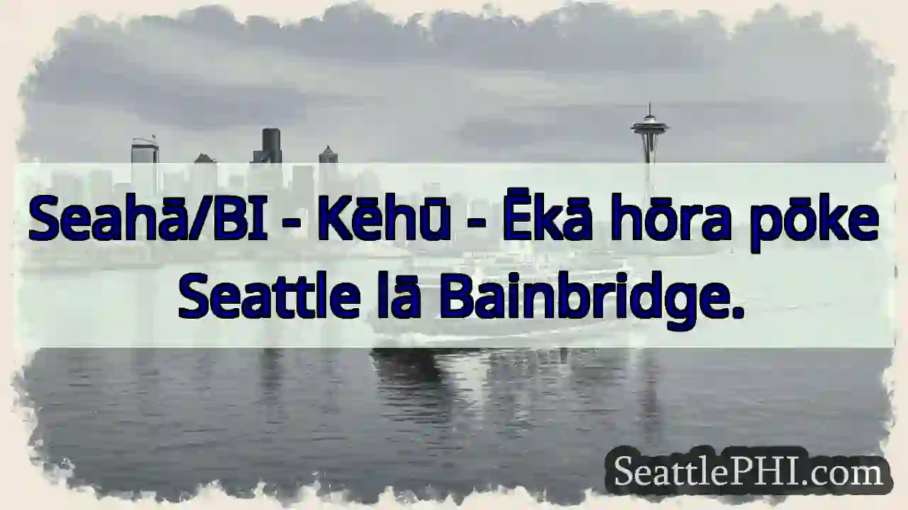 Seattle lā Bainbridge. Pōke.