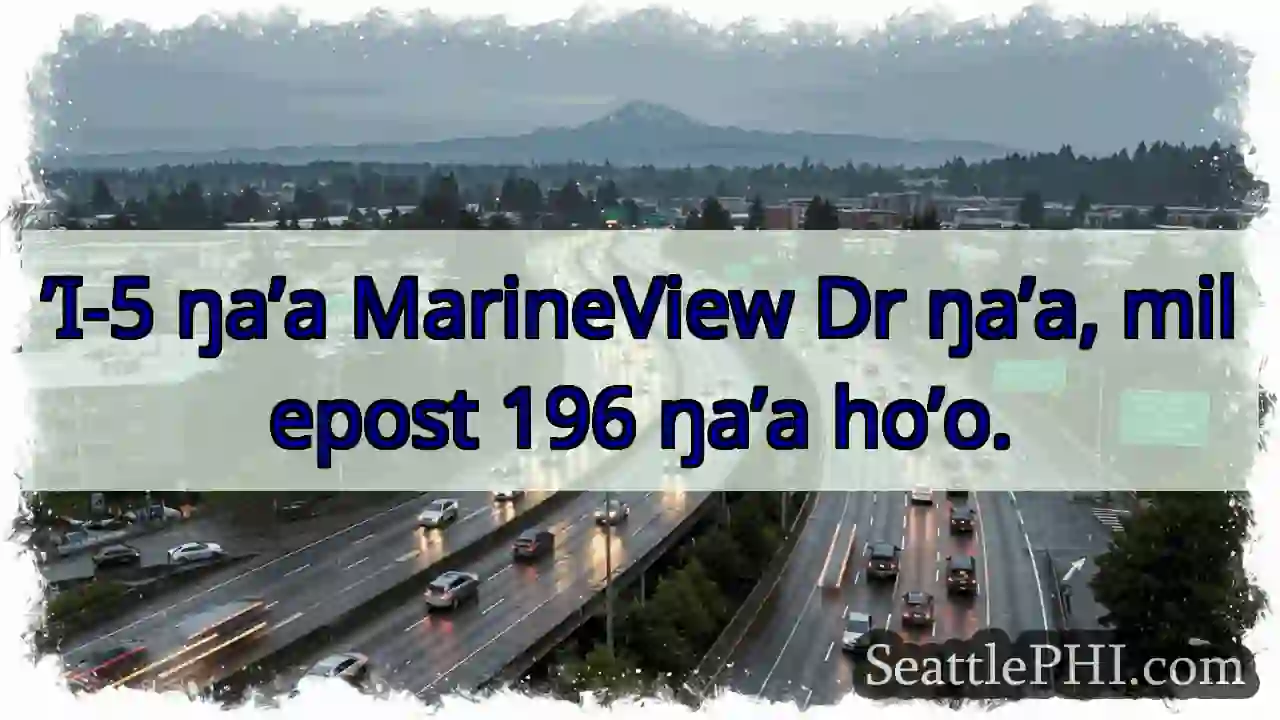 ’I-5 ŋa’a MarineView Dr, milepost 196.
