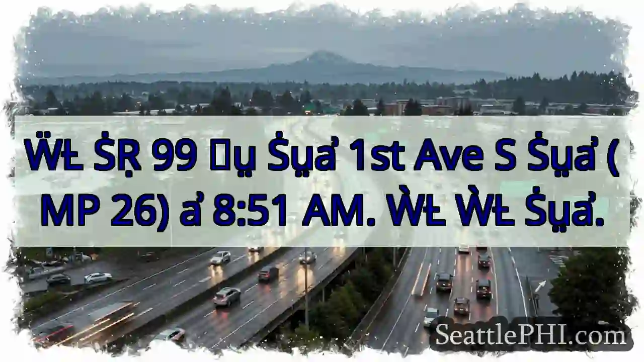 ẀȽ Ṡṳẚ 1st Ave S (MP 26) – 8:51 AM