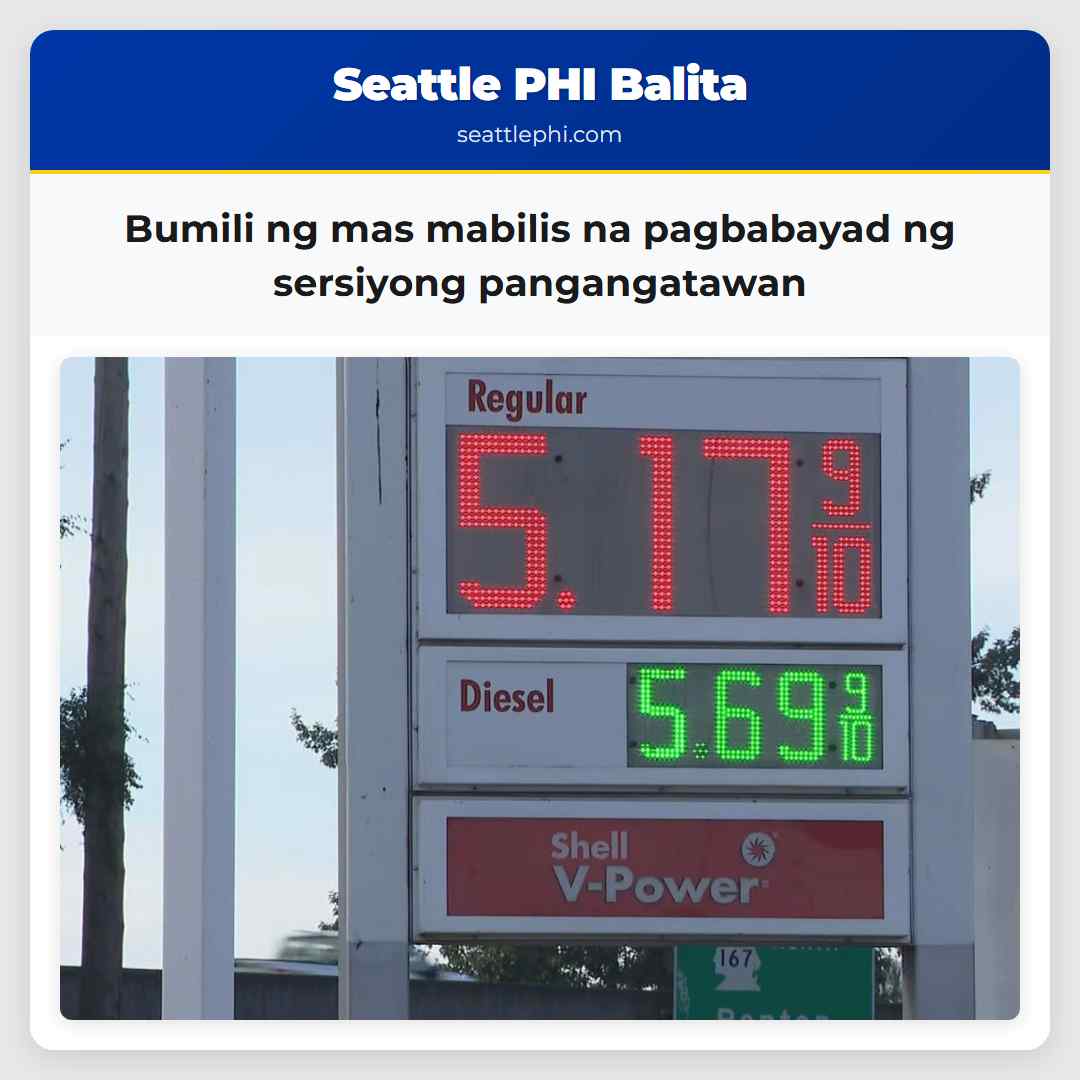 Bumili ng mas mabilis na pagbabayad ng sersiyong