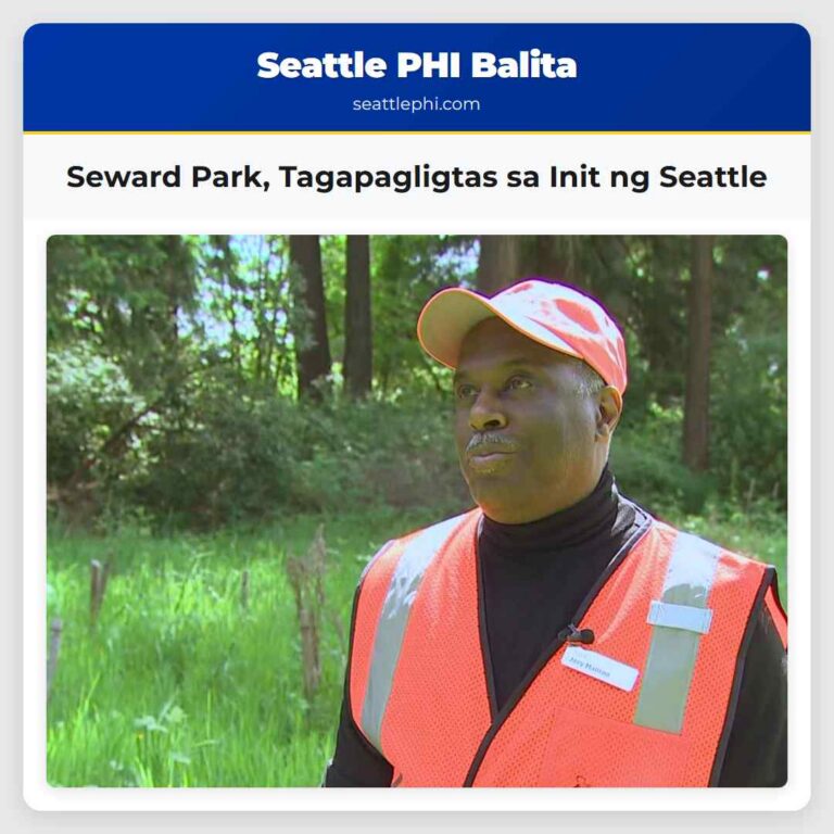 Seward Park Tagapagligtas sa Init ng Seattle