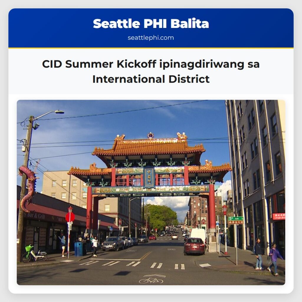 CID Summer Kickoff ipinagdiriwang sa