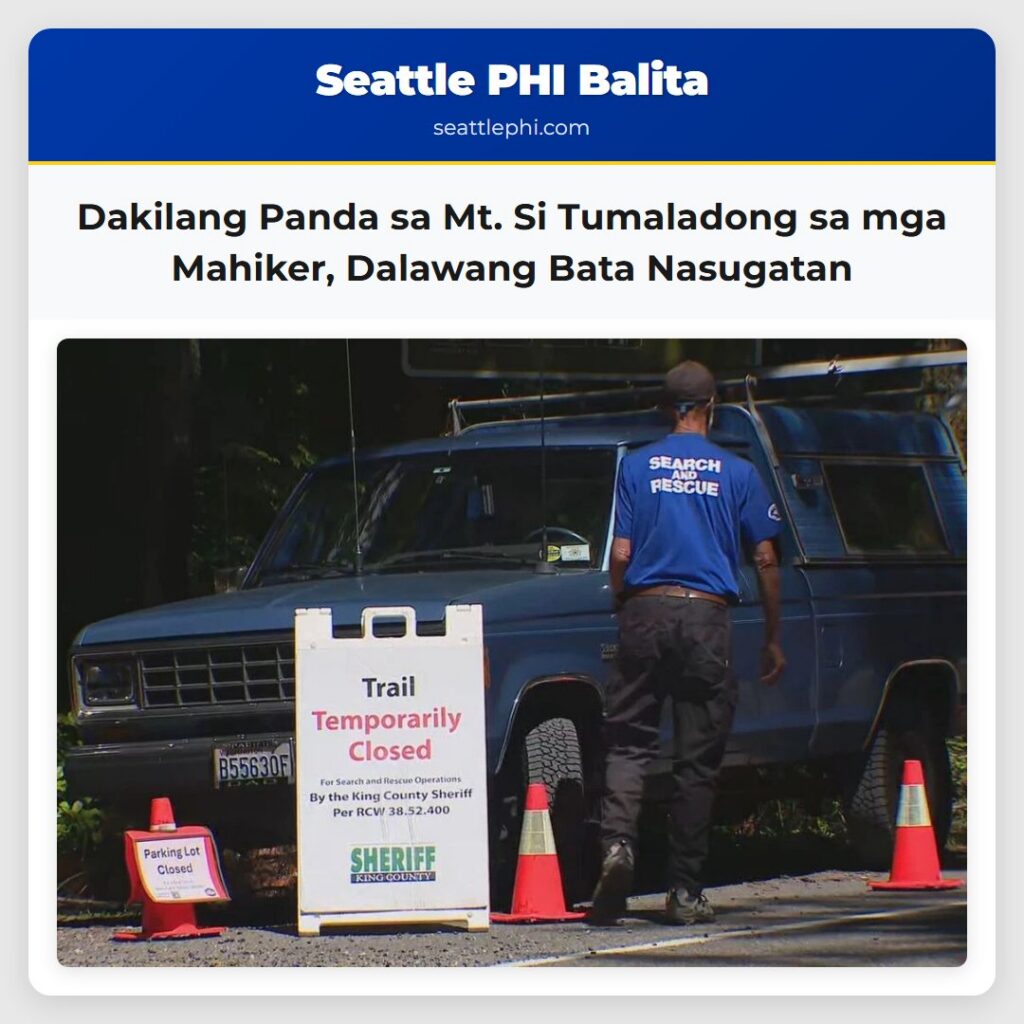 Dakilang Panda sa Mt. Si Tumaladong sa mga